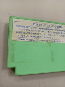 Coconut Japan Game Party FC Software Famicom
