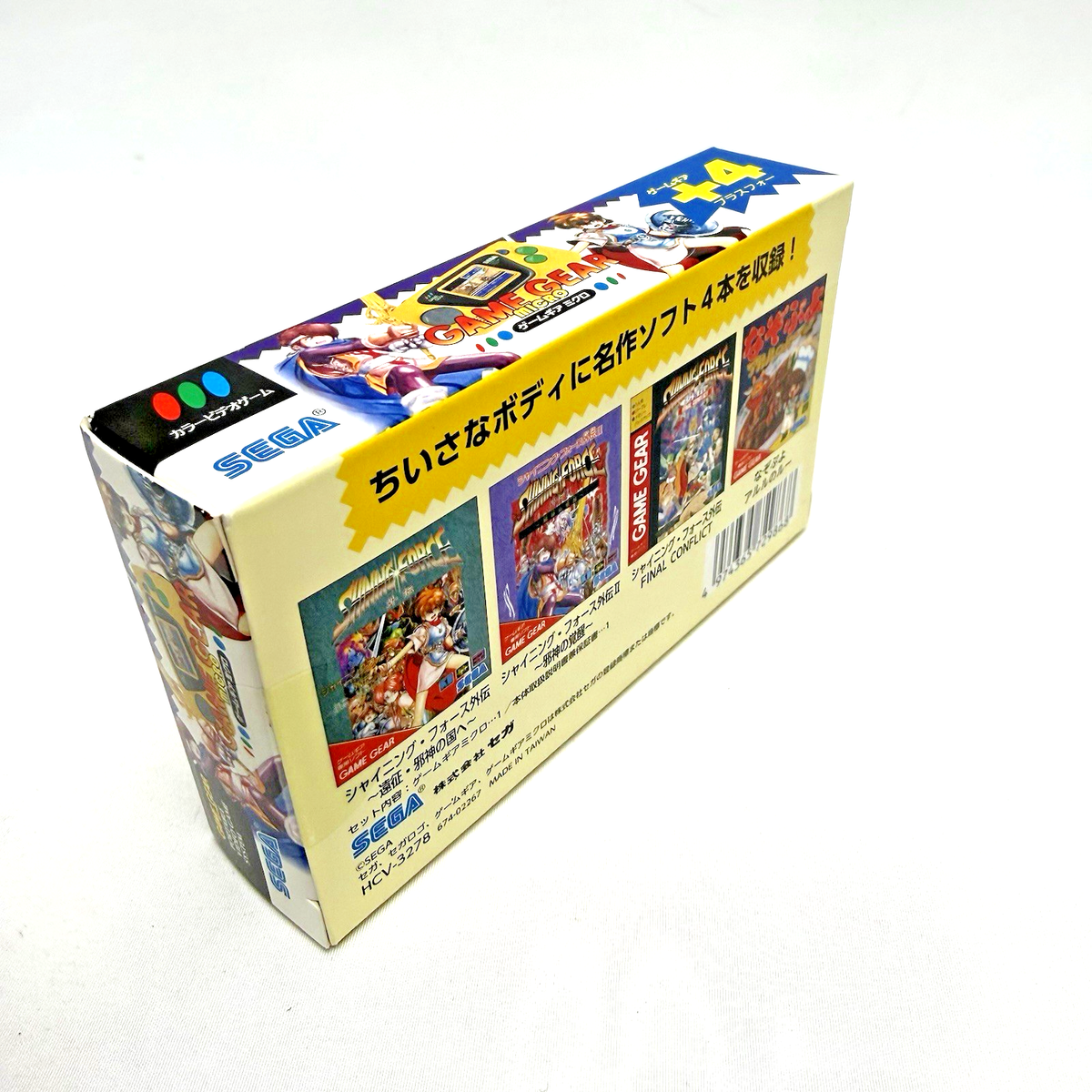 SEGA GAME GEAR 本体 セト