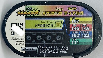 Mezastar Pokemon Mezasuta Super Star Tags Dialga 2-3-001 180