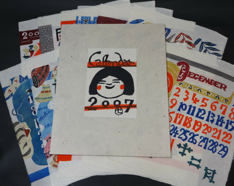 Keisuke Serizawa Katazome 2007 Year Calendar Art Collection | eBay