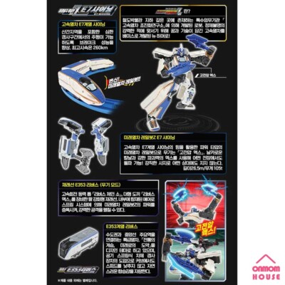 貴重 SYNAPSETOY ILLSYNAPSE カマネコ メタリック青成型 貴重 SYNAPSETOY ILLSYNAPSE カマネコ メタリック青成型 🎍🎍🎍 LE MAO