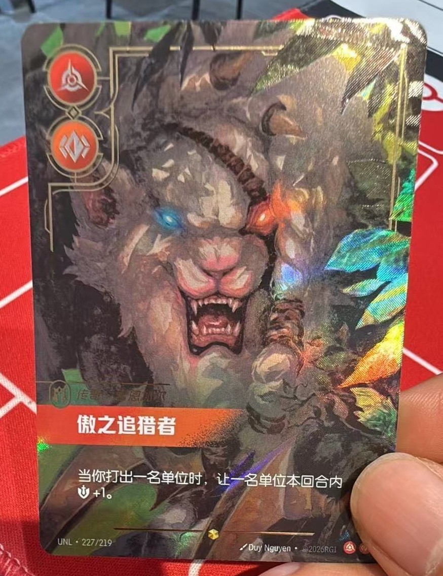ブリリアントイーン AP5500 LV4 トレカ Riftbound:LOL TCG Chinese-Pridestalker(n)-Alternate Art-UNL-227