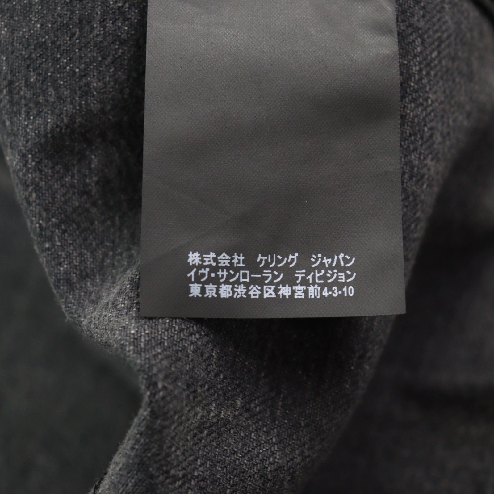 SAINT LAURENT PARIS Men's Denim Jacket Patch "Waiting Sunset" Dark Gray S Size thumbnail 11