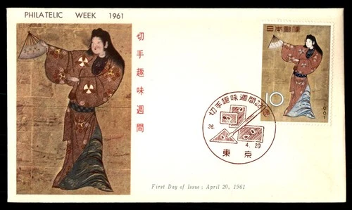Mayfairstamps Japan FDC 1961 Philatelic Week First Day Cover aax_28973