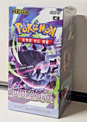 Abyss Eye Booster Box MEGA M5 Sealed Pokemon Card Korean TCG