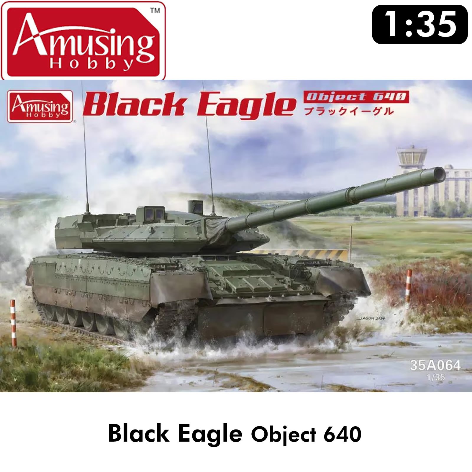 BLACK EAGLE T80 Tank Object640 Main Battle Tank 1:35 kit Amusing Hobby 35A0064