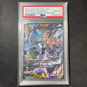 Duel Masters Psa | eBay