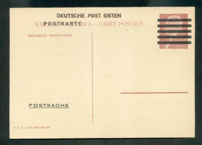 GG POSTFORM P78 TESTO VIII (y73730