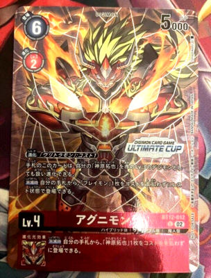 Digimon Card Game Agunimon BT12-012 Ultimate Cup Promo Japanese | eBay