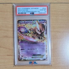 PSA 10 Mewtwo ex 022/025 25th Anniversary Promo 2021 Pokemon Card Japanese Imp