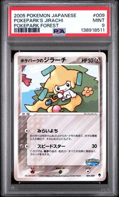 PokePark's Jirachi 009/009 Pokepark Forest Regular (Japanese) for