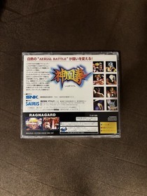 Ragnagard (Shinouken) and Galaxy Fight for Sega Saturn