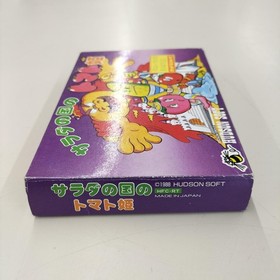 Famicom Software Tomato Princess Of Salad Country Hudson FIs66