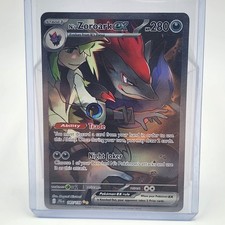 N's Zoroark ex 185/159 SIR - Pokemon TCG Journey Together NrMt on eBay