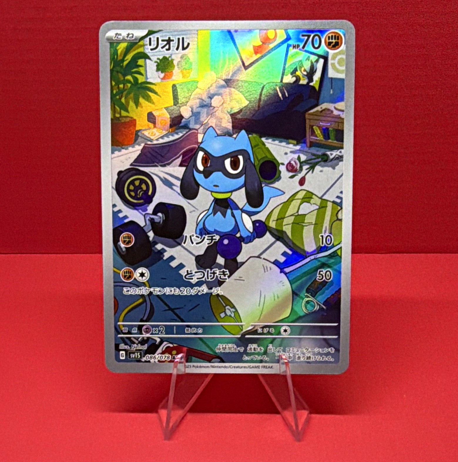 Riolu 086/078 Sv1s: Scarlet Ex Art Rare Holo Japanese Pokemon TCG Pokemon NM