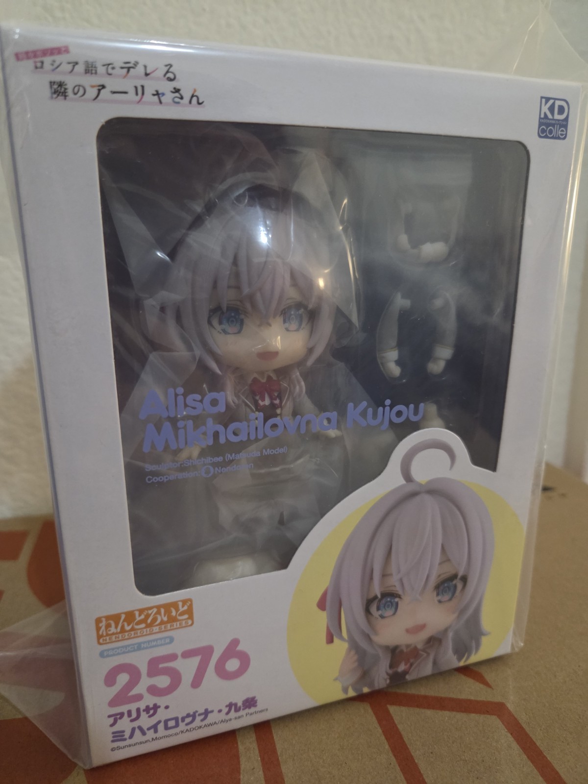 Alisa Mikhailovna Kujou Nendroid #2576 Good Smile Company