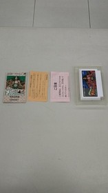Gakken Famicom Soft Moulin Rouge War Record Melville's Flame Used