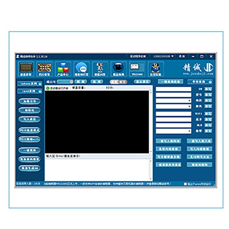 Programmateur JC PRO 1000S Pour NAND Flash IPhone/iPad - Modules Inclus