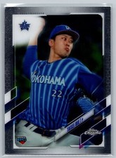 2021 Topps Chrome NPB #153 Taisei Irie Rookie Yokohama DeNA BayStars