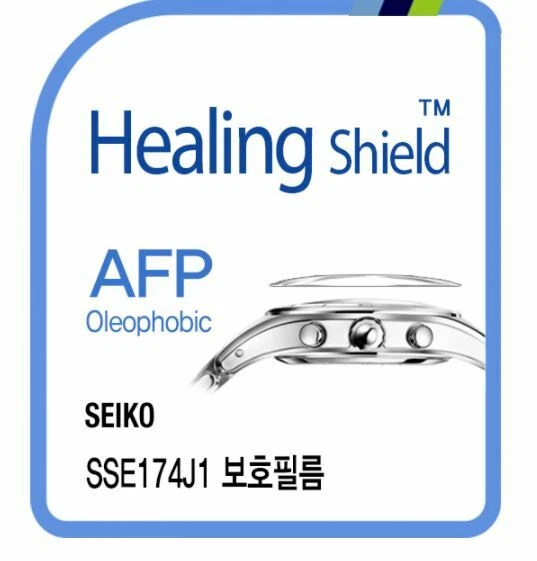 SEIKO SSE174J1 OLEOPHOBIC WATCH PROTECTION FILM 2EA GENUINE MADE