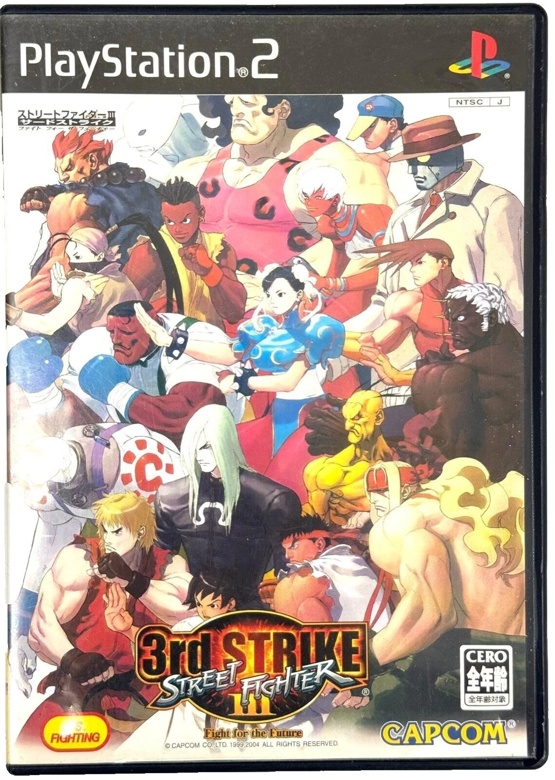 Street Fighter 2004 Released Video Games