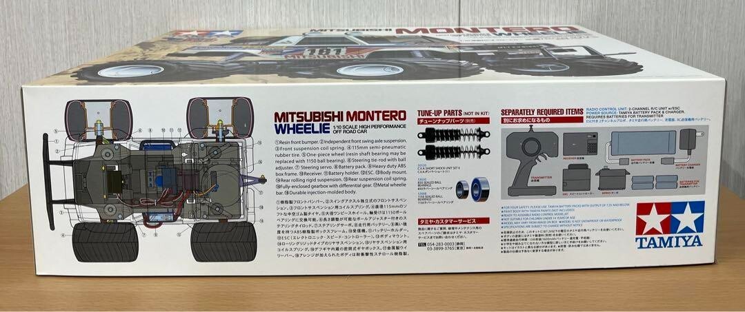 TAMIYA 1/10 Mitsubishi Pajero MONTERO Wheelie with 540 Motor RC