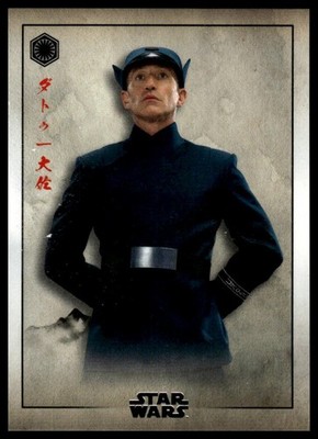 2025 Topps Star Wars Meiyo Colonel Datoo #FO-6