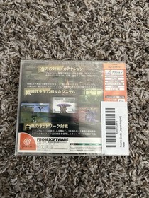 Sega Dreamcast Frame Gride Japan Import New Sealed