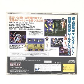 M [Operation not confirmed] Sega Saturn Soft Blue Breaker BLUE BREAKER Smiles