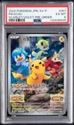 2022 POKEMON JPN SV PROMO SCARLET & VIOLET PRE-ORDER #001 PIKACHU PSA 6