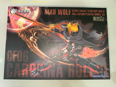 Nuke Matrix Cf06 Mad Wolf Ver. Darkness Limited Edition Action Figure In Stock