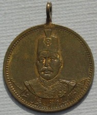 Turkey Mustafa Kemal Ataturk, Tughra Small Brass Medal / Badge 22mm 2.81g