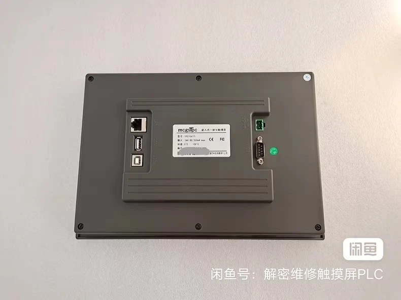 1pcs Brand New TPC1061Ti MCGS 10.2 Inch Standard HMI Touch Screen Free TAX - Image 3 of 4