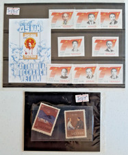 Vietnam set of stamps 1990