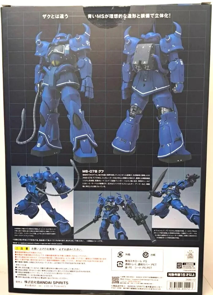 GUNDAM FIX FIGURATION L  MS-07B グフ Mobile Suit Gundam Fix Figuration Action Figure Statue GOUF MS