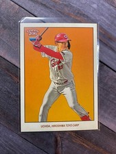 2023 Topps NPB 206 Shodai Uchida RC SP Image Variation Hiroshima Toyo Carp #122