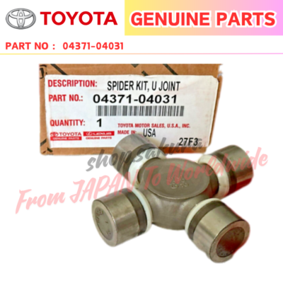 GENUINE TOYOTA TACOMA 2005-2021 SPIDER KIT UNIVERSAL Joint 04371