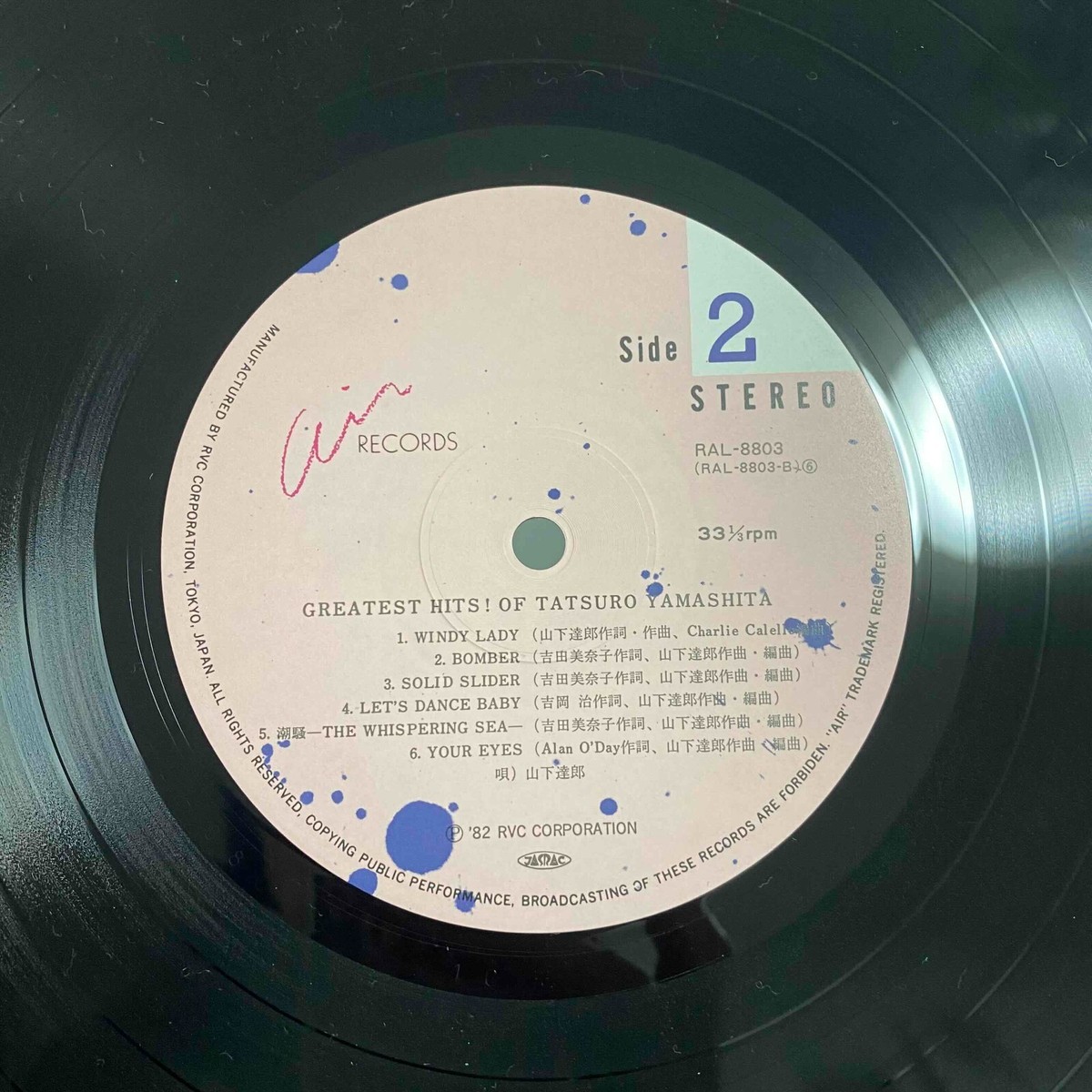 TATSURO YAMASHITA GREATEST HITS! - WIN RAL-8803 VINYL JAPAN LP | eBay