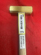 Japanese Hammer  Brass hammer Octagon 300g (head)  