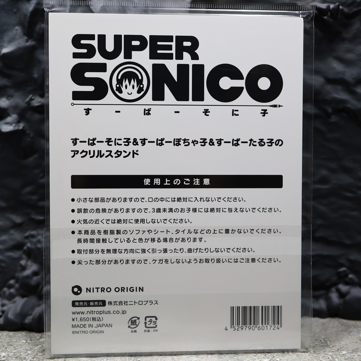 Super Sonico Pochaco & Taruco Acrylic Stand Figure | eBay