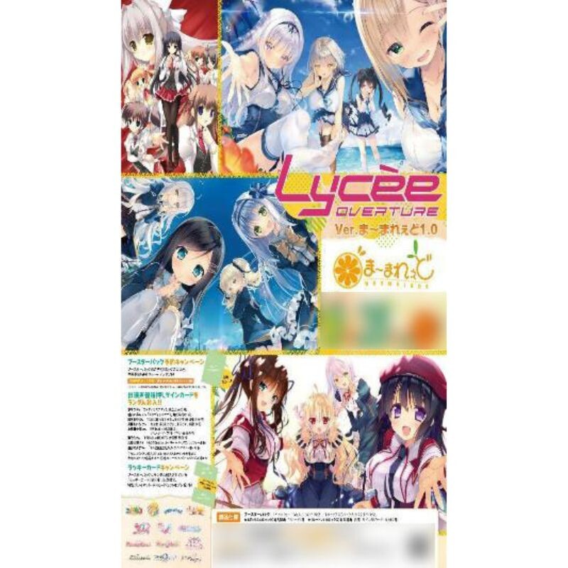lycee まーまれぇどラッキーカード
