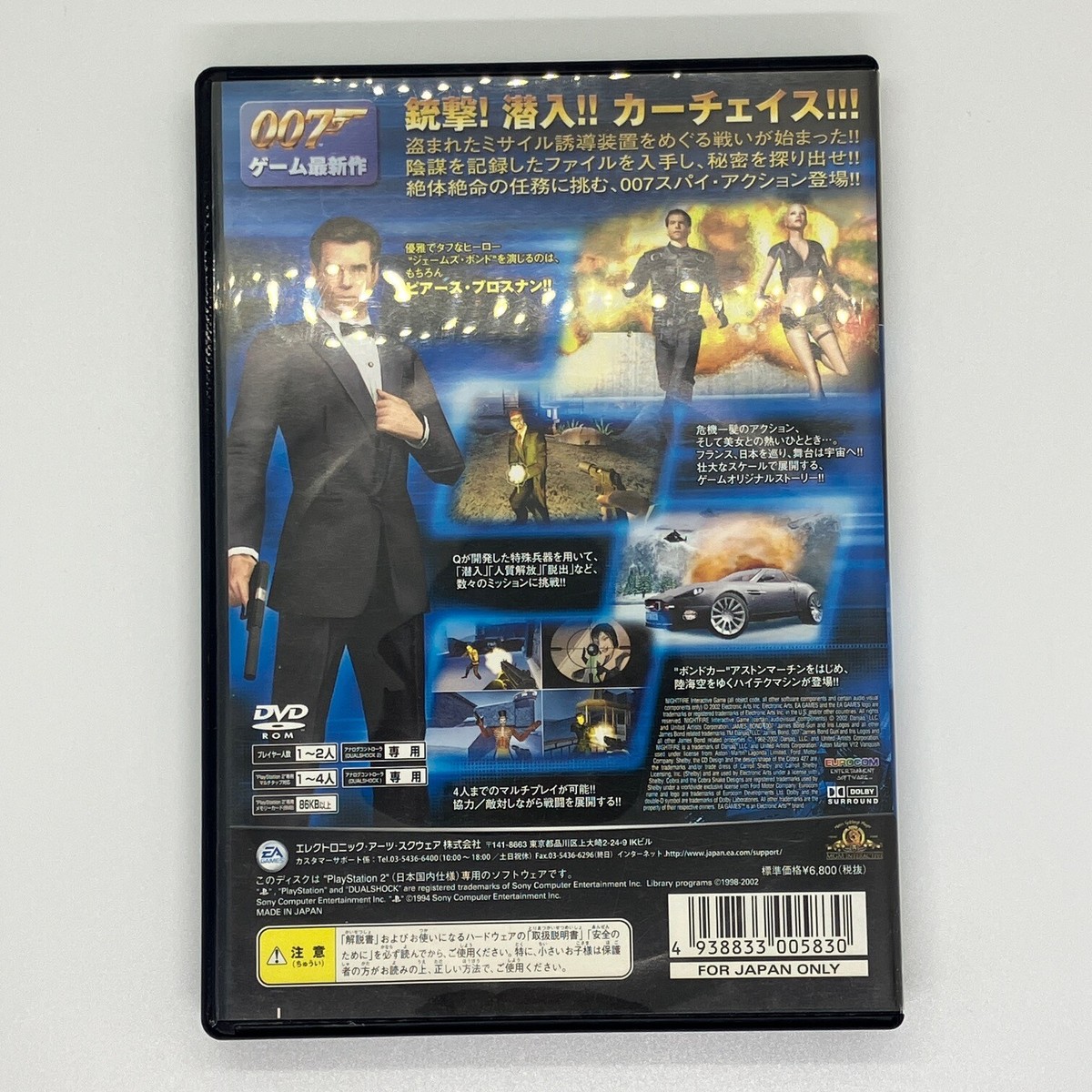 007 Nightfire 2003 James Bond Sony PlayStation PS2 Electronic Arts