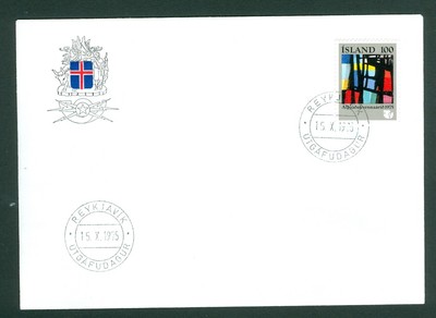 Iceland. FDC  Cachet 1975. International Women's Year. 100 Kr.