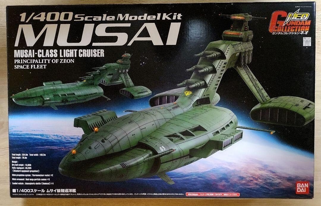 1/400 MUSAI 軽巡洋艦 モデルキット Gundam Collection Neo Musai class light cruiser 1/400 Plastic