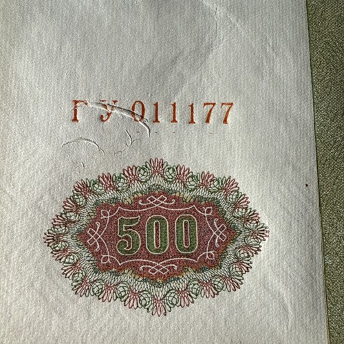 Banconota Biglietto Credito Stato Russia 500 Rubli 1912 Non Certificata Non Classificata - Foto 3 di 7