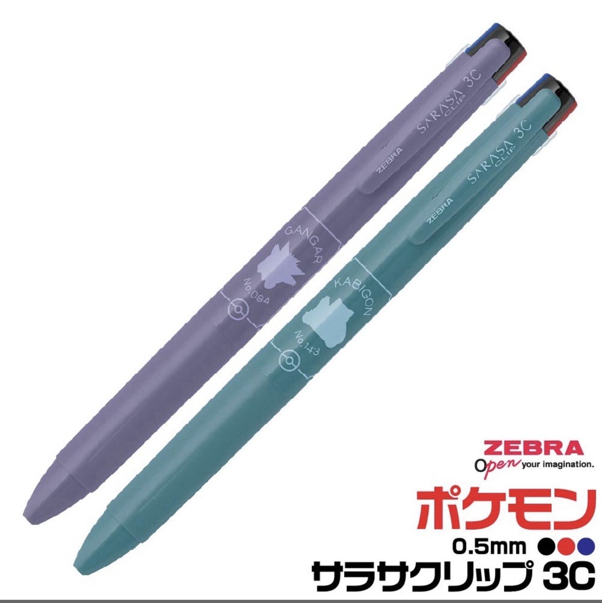 その他 Sara1987 Sarasa Clip 3 color 30 Anniversary Limited Japan Set Of 2 Snorlax