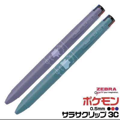 Sarasa Clip 3 color 30 Anniversary Limited Japan Set Of 2 Snorlax