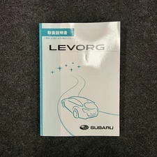 Instruction Manual Levorg Vm4 A1200Jj-C 2014 August