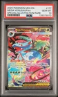 2025 POKEMON MEG EN-MEGA EVOLUTION #177 MEGA VENUSAUR EX PSA 10