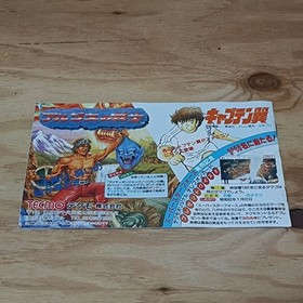 Famicom Flyer Catalog Tecmo Super Star Force Secret Of The Space-Time Calendar